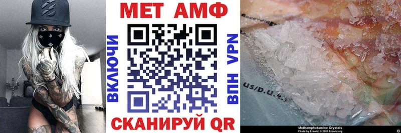 Amphetamine VHQ  где купить наркоту  Александров 