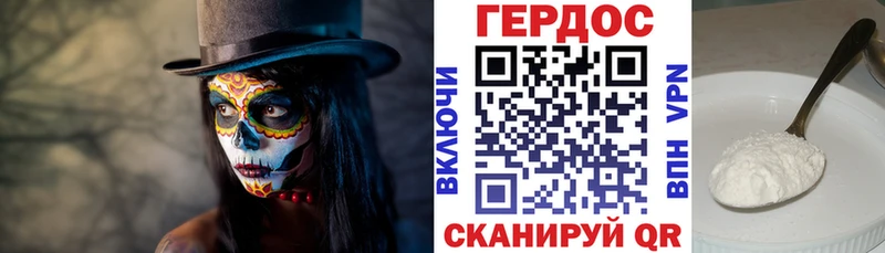купить наркотик Александров Героин гречка