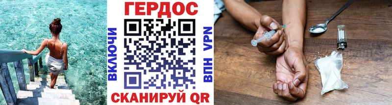 ГЕРОИН афганец Александров