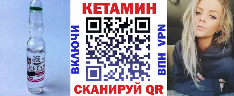ссылка на мегу ТОР Александров это какой сайт Кетамин VHQ