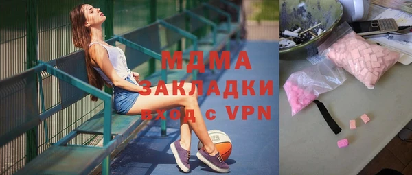 индика Абдулино
