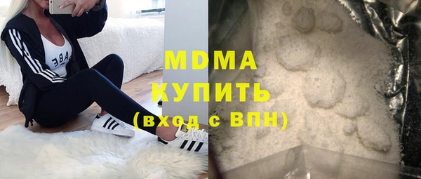 круглые Абинск