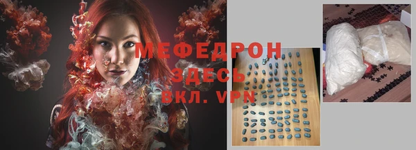 индика Абдулино