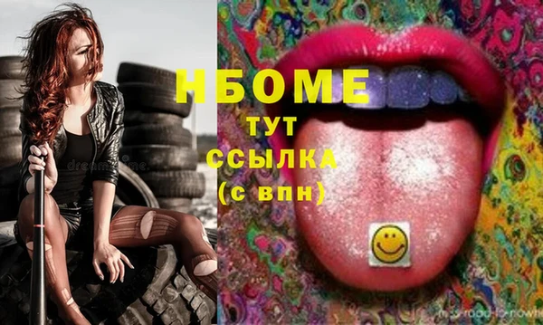 круглые Абинск