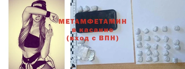 PSILOCYBIN Абаза