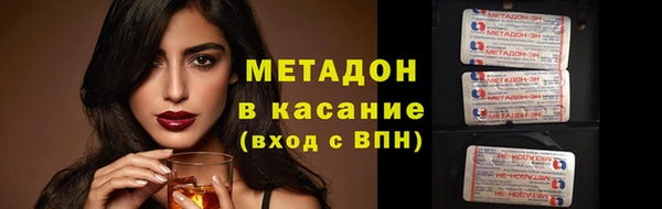 каннабис Сафоново