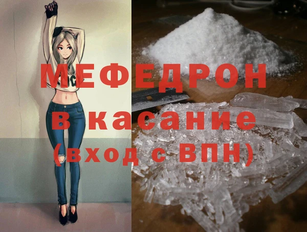 круглые Абинск