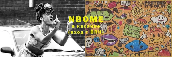 PSILOCYBIN Саяногорск