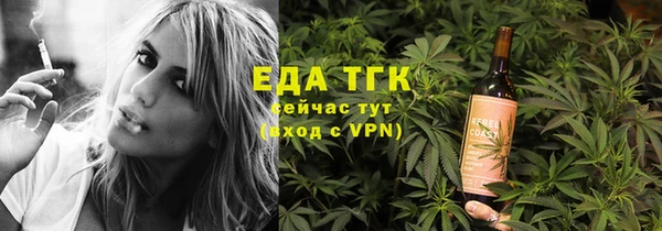 PSILOCYBIN Абаза