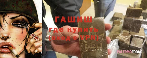 круглые Абинск