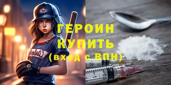 PSILOCYBIN Абаза