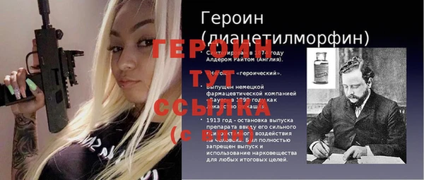 PSILOCYBIN Абаза