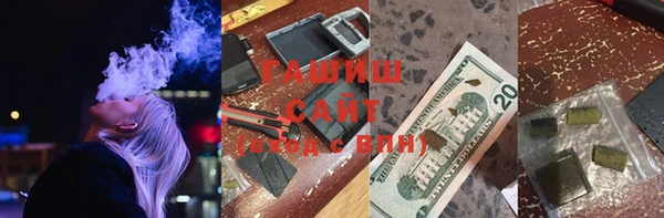 круглые Абинск