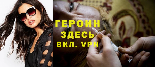 PSILOCYBIN Абаза