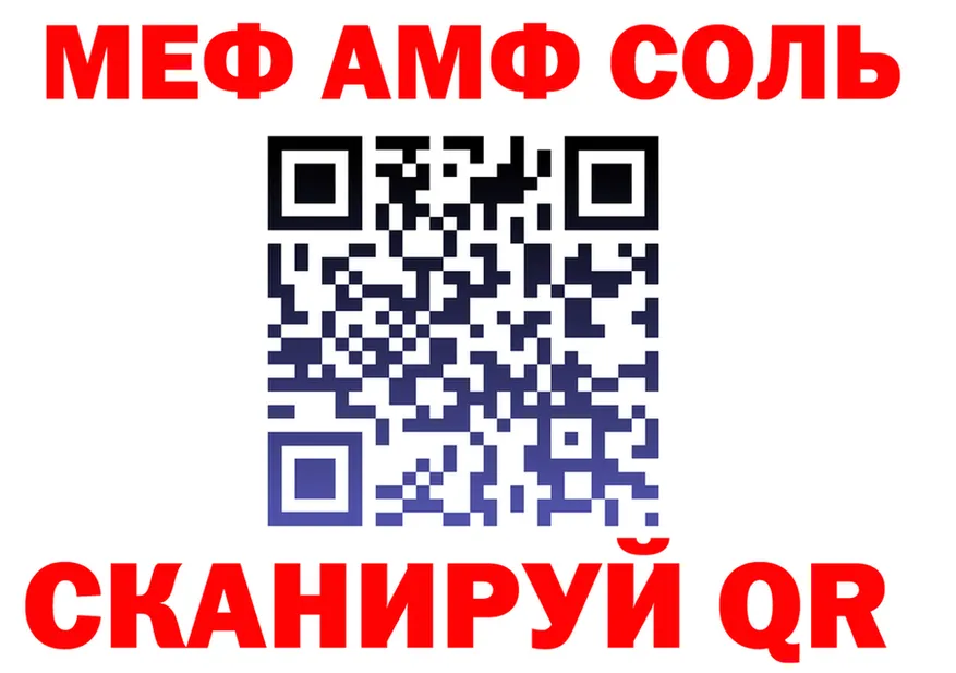 МЕФ 4 MMC как войти мориарти гидра Александров