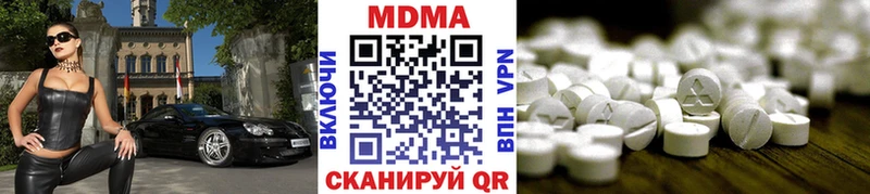 маркетплейс состав Александров MDMA молли