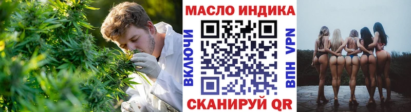 Дистиллят ТГК вейп  Александров 